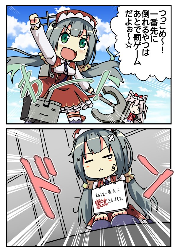 2girls 2koma =&lt; anchor animal_ears arm_up azur_lane cat_ears chibi clenched_hand comic glowworm_(azur_lane) green_eyes green_hair hamann_(azur_lane) hat instant_loss_2koma long_hair low_twintails minami_(colorful_palette) multiple_girls open_mouth seiza silver_hair sitting tears translated twintails