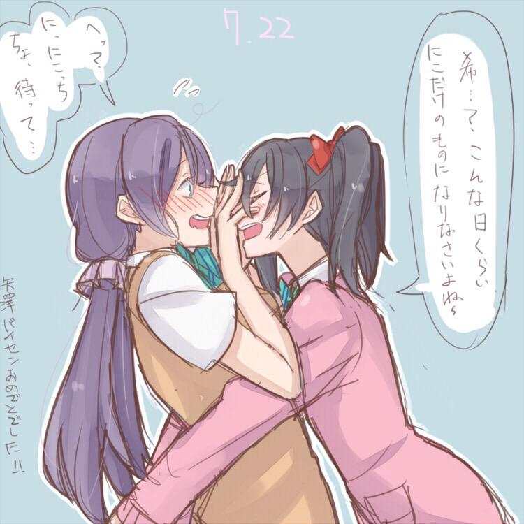 2girls aqua_background bow bowtie cardigan closed_eyes commentary_request dated from_side hair_bow hands_on_another's_face hollomaru hug long_hair love_live! love_live!_school_idol_project low_twintails multiple_girls open_mouth otonokizaka_school_uniform pink_cardigan purple_hair red_bow school_uniform scrunchie toujou_nozomi translation_request twintails upper_body yazawa_nico yuri