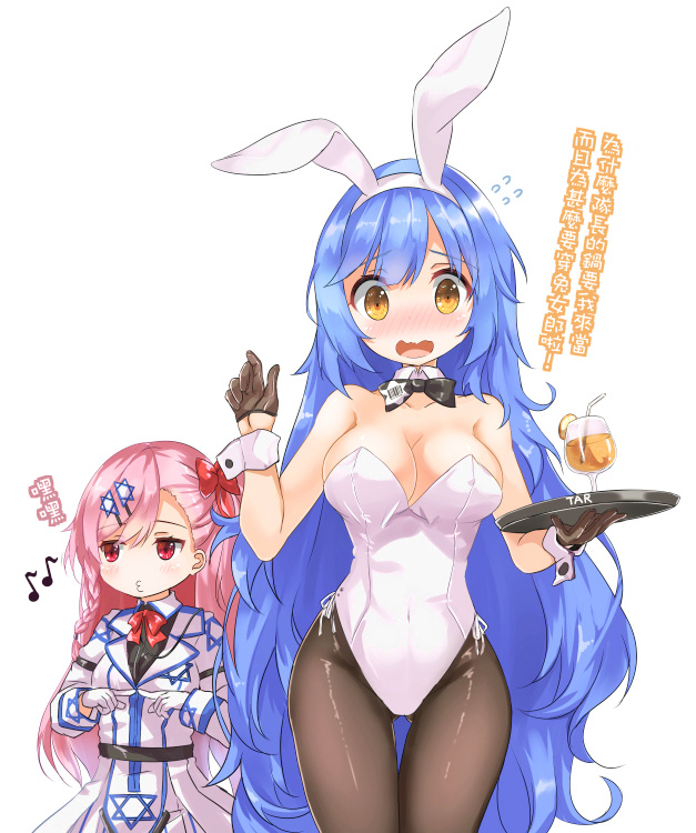 2girls animal_ears bare_shoulders black_gloves black_legwear blue_hair blush bow breasts bunny_girl bunny_tail bunnysuit cleavage cup detached_collar drinking_glass drinking_straw eyebrows_visible_through_hair fatkewell girls_frontline gloves hair_between_eyes hair_bow half_gloves hexagram large_breasts leotard long_hair multiple_girls musical_note negev_(girls_frontline) open_mouth pantyhose pink_hair rabbit_ears red_bow red_eyes simple_background star_of_david tail tar-21_(girls_frontline) tray white_background white_gloves white_leotard wrist_cuffs yellow_eyes
