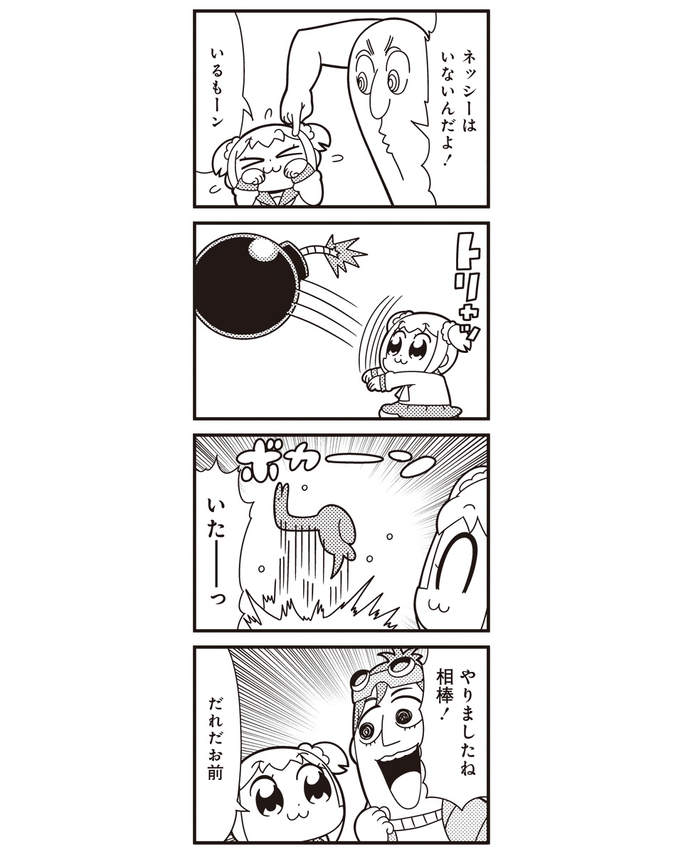 4koma :3 bad_id bkub bomb bow comic goggles goggles_on_head greyscale hair_bow handler_(monster_hunter_world) highres loch_ness_monster monochrome monster_hunter monster_hunter:_world poptepipic popuko school_uniform serafuku sidelocks two_side_up