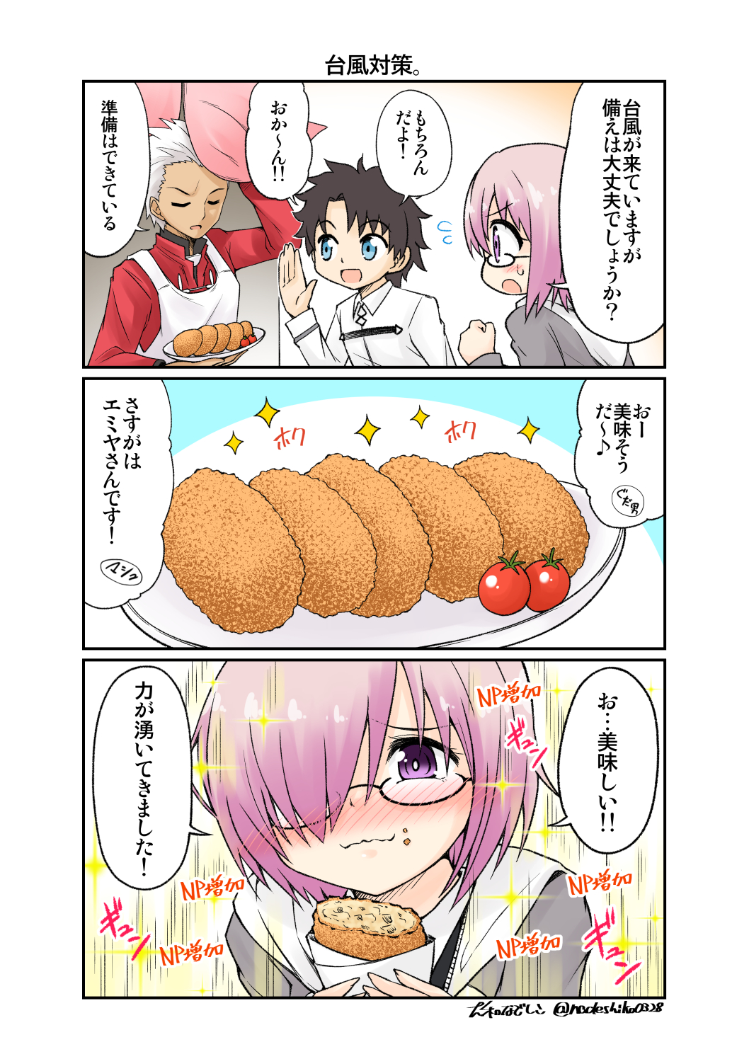 1girl 2boys 3koma apron archer black_hair blue_eyes cherry comic commentary_request croquette dark_skin eating fate/grand_order fate/stay_night fate_(series) food fruit fujimaru_ritsuka_(male) gameplay_mechanics glasses hair_over_one_eye highres multiple_boys purple_hair shielder_(fate/grand_order) short_hair silver_hair sparkle sweat translation_request violet_eyes yamato_nadeshiko