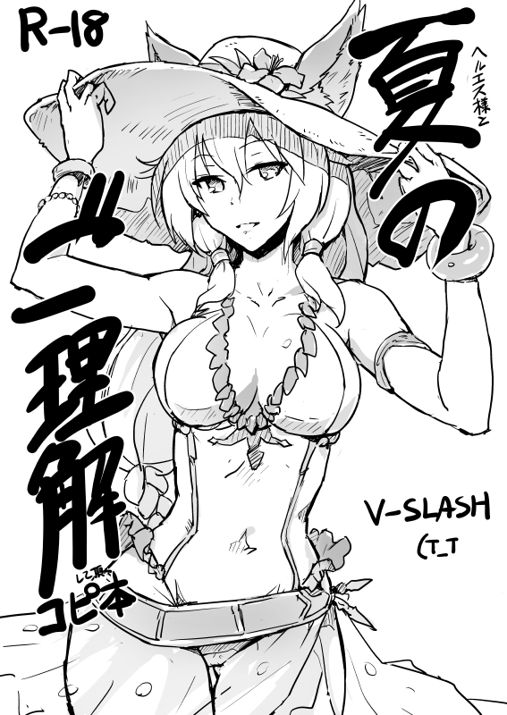 1girl adjusting_clothes adjusting_hat animal_ears armband bracelet braid breasts cat_ears cleavage covered_navel ears_through_headwear erun_(granblue_fantasy) flower gluteal_fold granblue_fantasy greyscale hair_between_eyes hat hat_flower heles jewelry long_hair looking_at_viewer monochrome one-piece_swimsuit see-through single_braid skirt smile solo sun_hat swimsuit thigh_gap translation_request very_long_hair yuugiri