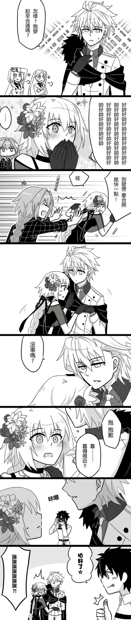 2girls 3boys blush braid camera character_request comic commentary_request downscaled dress fate/apocrypha fate/grand_order fate_(series) flower fokwolf formal fujimaru_ritsuka_(male) fur_trim gloves hair_flower hair_ornament hand_holding hands_over_mouth highres long_hair long_image md5_mismatch monochrome multiple_boys multiple_girls necktie resized rider_of_black ruler_(fate/apocrypha) sieg_(fate/apocrypha) single_braid suit tall_image thumbs_up translation_request