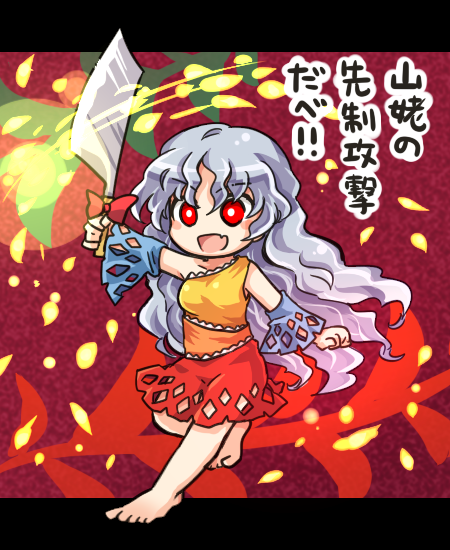 bare_shoulders barefoot bow clenched_hands dress fangs hatchet long_hair looking_at_viewer looking_away oriental_hatchet pote_(ptkan) red_background red_eyes sakata_nemuno single_strap smile touhou translation_request walking wavy_hair white_hair
