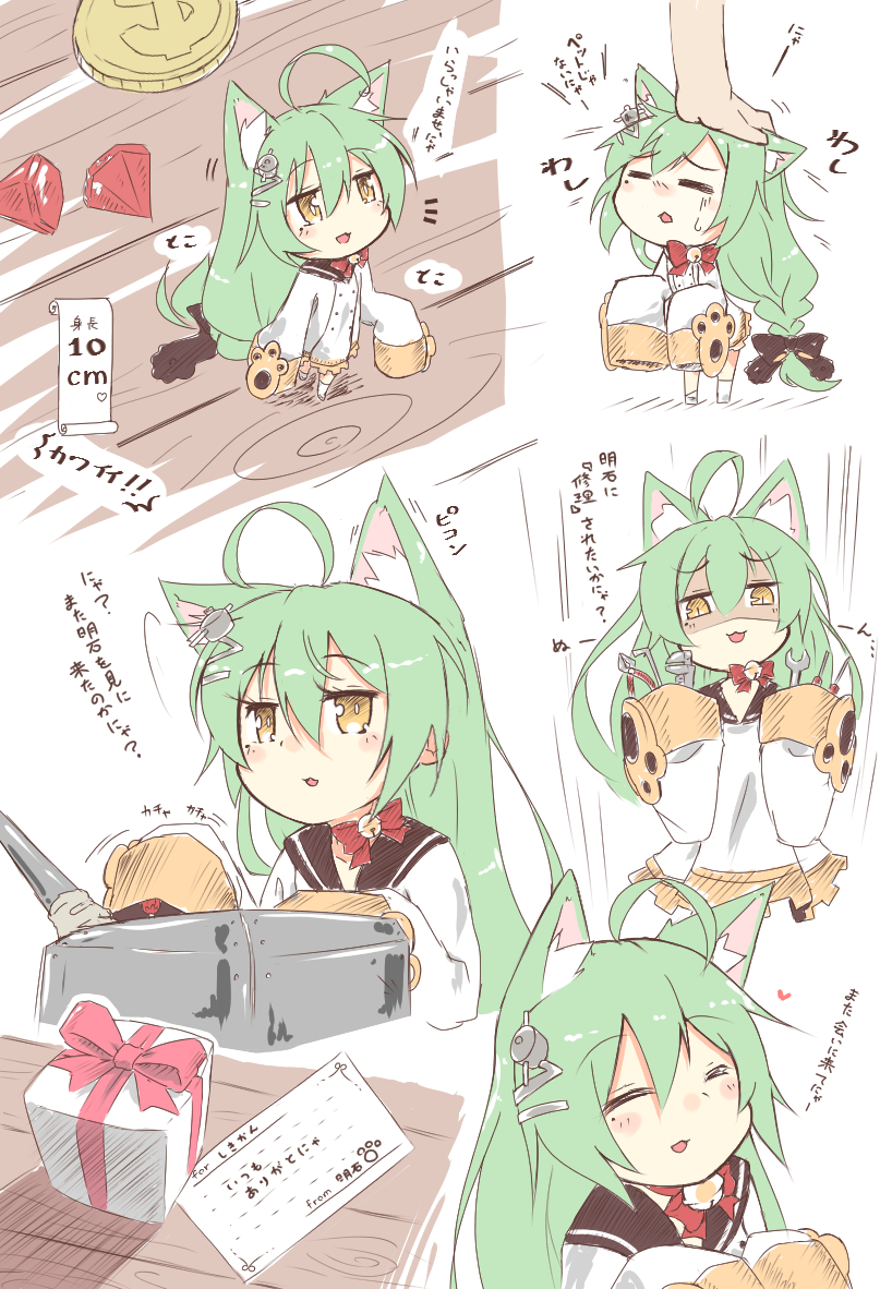 1girl ^_^ ahoge akashi_(azur_lane) animal_ears azur_lane box cat_ears closed_eyes commentary_request gift gift_box green_hair hair_between_eyes hair_ornament hairclip hand_on_another's_head inori_(xyz5568) long_hair petting smile solo translation_request very_long_hair yellow_eyes