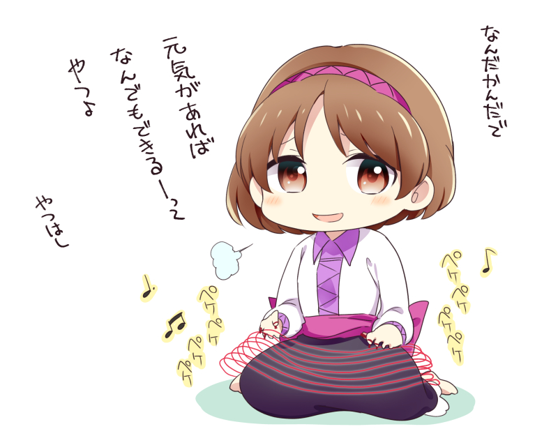 1girl :d barefoot beamed_quavers black_skirt brown_eyes brown_hair dotted_crotchet hairband long_sleeves makuwauri musical_note open_mouth purple_hairband quaver shirt short_hair skirt smile solo touhou translation_request tsukumo_yatsuhashi white_shirt