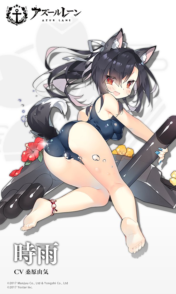 &gt;:d 1girl :d animal_ears ass azur_lane bare_legs barefoot black_hair commentary_request feet holding long_hair looking_at_viewer machinery official_art open_mouth red_eyes saru school_swimsuit shigure_(azur_lane) smile soles solo swimsuit tail toes torpedo torpedo_tubes translated wolf_ears wolf_tail