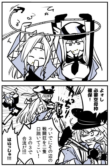 4girls anchor bound bound_wrists capelet captured comic gangut_(kantai_collection) gloves graf_zeppelin_(kantai_collection) hat iron_cross kaga3chi kantai_collection long_hair military_hat multiple_girls peaked_cap rope scar shimushu_(kantai_collection) sidelocks translation_request zuihou_(kantai_collection)