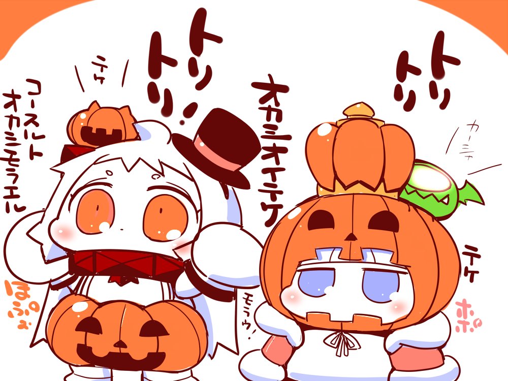 2girls arms_up bangs blue_eyes blunt_bangs blush_stickers cloak collar comic commentary_request enemy_aircraft hat horns jack-o'-lantern kantai_collection long_hair mittens multiple_girls northern_ocean_hime northern_water_hime orange_eyes pumpkin_costume sako_(bosscoffee) shinkaisei-kan sitting sitting_on_head sitting_on_person top_hat translation_request white_hair