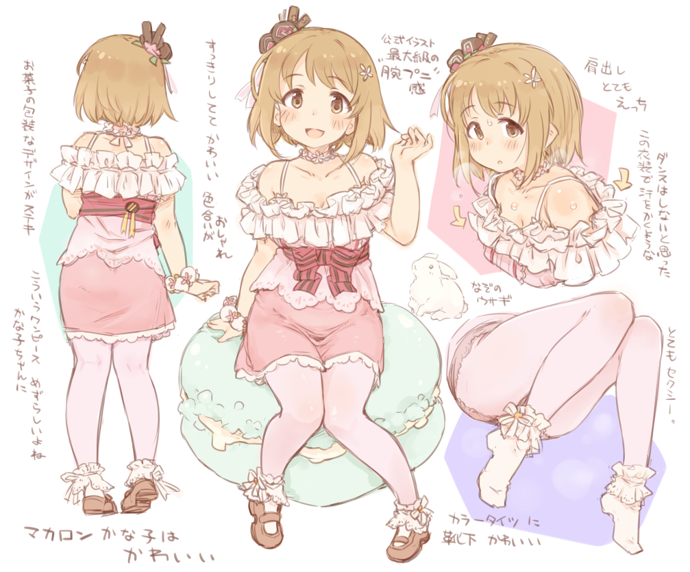1girl 7010 blush bobby_socks brown_eyes brown_hair collarbone commentary_request flower food food_themed_hair_ornament hair_flower hair_ornament idolmaster idolmaster_cinderella_girls looking_at_viewer macaron mimura_kanako open_mouth pantyhose rabbit short_hair simple_background sitting smile socks solo translation_request white_background