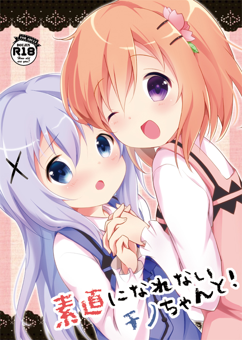 2girls :o ;d amedamacon bangs blue_eyes blue_vest buttons collared_shirt commentary_request eyebrows_visible_through_hair flat_chest gochuumon_wa_usagi_desu_ka? hair_ornament hairclip hand_holding hoto_cocoa interlocked_fingers kafuu_chino lace_border light_blue_hair long_hair long_sleeves looking_at_viewer multiple_girls one_eye_closed open_mouth orange_hair pink_vest rabbit_house_uniform rating shirt short_hair sidelocks smile striped upper_body vertical-striped_background vertical_stripes vest violet_eyes white_shirt wing_collar x_hair_ornament