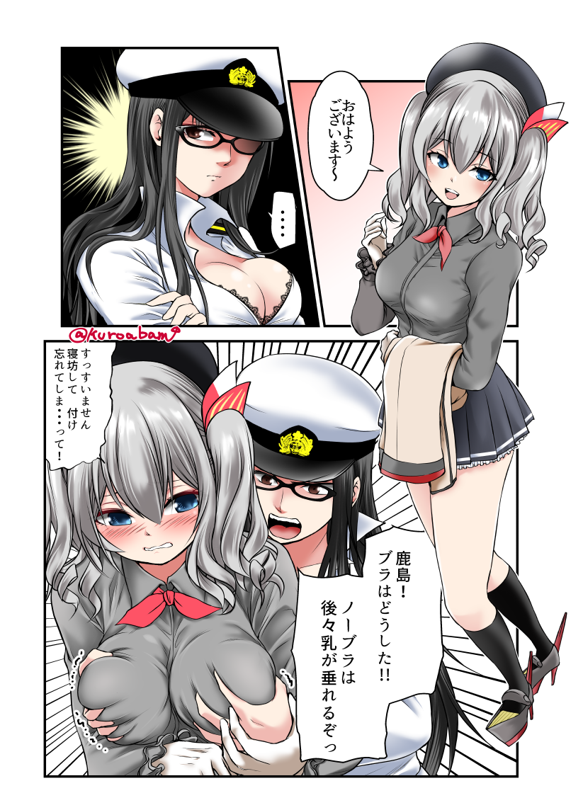 2girls black_hair blue_eyes blush breast_grab breasts cleavage clenched_teeth comic female_admiral_(kantai_collection) glasses grabbing groping hair_ribbon hat high_heels kantai_collection kashima_(kantai_collection) kuroba_dam large_breasts military military_uniform multiple_girls open_mouth ribbon silver_hair smile translated twintails uniform yuri