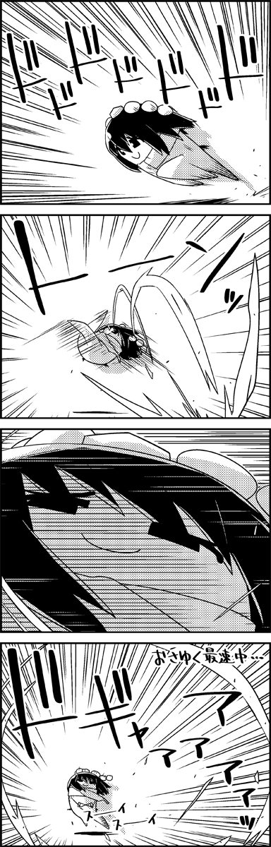 4koma comic commentary_request crossed_arms greyscale hat highres monochrome pom_pom_(clothes) running scarf shameimaru_aya smile smug speed_lines tani_takeshi tokin_hat touhou translation_request yukkuri_shiteitte_ne