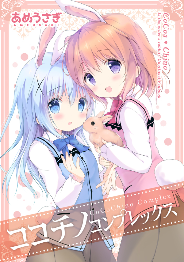 2girls :d amedamacon animal animal_ears bangs black_skirt blue_eyes blue_neckwear blue_vest blush bow bowtie breasts bunny_tail buttons collared_shirt commentary_request cowboy_shot eyebrows_visible_through_hair flat_chest gochuumon_wa_usagi_desu_ka? hair_ornament hairclip holding holding_animal hoto_cocoa kafuu_chino kemonomimi_mode light_blue_hair long_hair long_sleeves looking_at_viewer multiple_girls open_mouth orange_hair pink_vest polka_dot polka_dot_background rabbit rabbit_ears rabbit_house_uniform red_neckwear shirt short_hair sidelocks skirt small_breasts smile standing tail vest violet_eyes white_shirt wing_collar x_hair_ornament