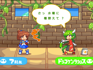 2girls arle_nadja bag black_pants blue_skirt brown_eyes brown_hair character_name chibi china_dress chinese_clothes day draco_centauros dragon_girl dragon_horns dragon_tail dragon_wings dress elbow_gloves eyebrows_visible_through_hair gloves green_hair horns indoors looking_at_another lowres multiple_girls pants partially_translated pixel_art puyopuyo red_dress red_footwear shirosu shopping_bag short_hair short_ponytail skirt speech_bubble standing tail translation_request white_gloves window wings