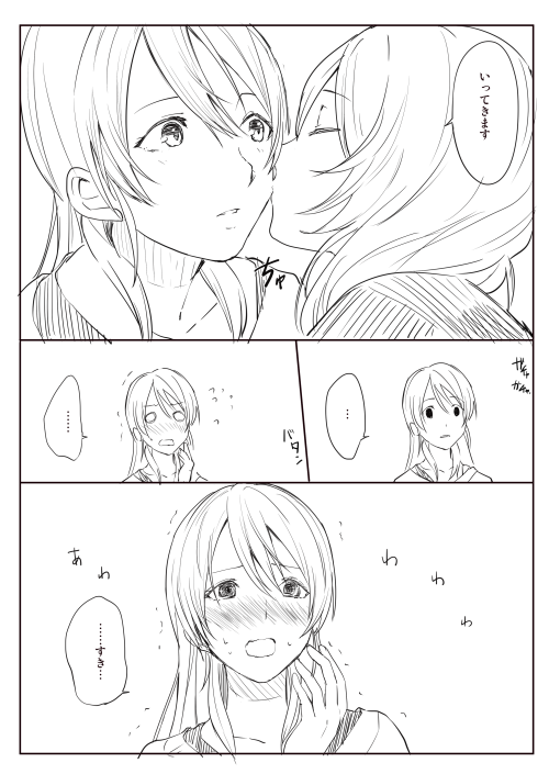 ... 2girls ayase_eli cheek_kiss closed_eyes comic greyscale hair_between_eyes kiss long_hair love_live! love_live!_school_idol_project monochrome multiple_girls nishikino_maki o_o older open_mouth sen'yuu_yuuji spoken_ellipsis sweat translation_request trembling upper_body white_background yuri