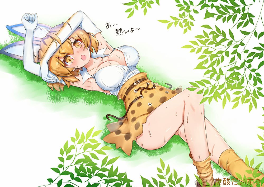 1girl animal_ears artist_name blush breasts cleavage collarbone elbow_gloves eyebrows_visible_through_hair gloves hot kemono_friends large_breasts looking_at_viewer lying on_back open_mouth orange_eyes orange_hair orange_skirt serval_(kemono_friends) serval_ears short_hair skirt solo sweat sweating sweating_profusely tansan_daisuki translated white_gloves