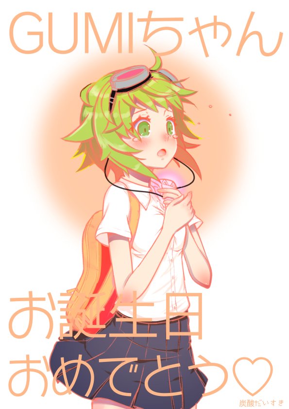 1girl artist_name backpack bag black_skirt blush buzzg character_name eyebrows_visible_through_hair goggles goggles_on_head green_eyes green_hair gumi heart looking_away open_mouth short_hair skirt solo tansan_daisuki tearing_up vocaloid