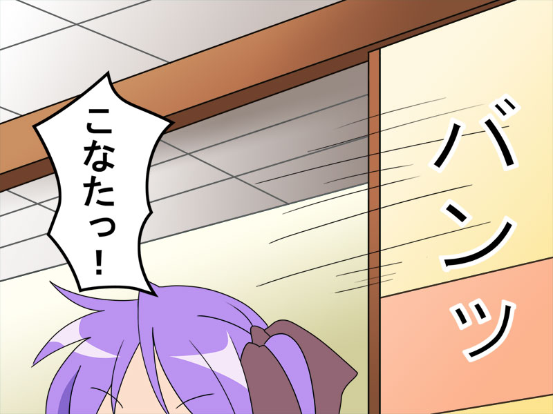 hair_ribbon hiiragi_kagami long_hair lucky_star purple_hair ribbon translated yagami_(mukage)