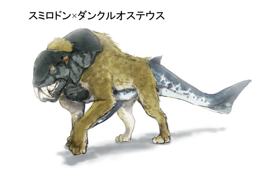 character_name claws dinosaur dunkleosteus fangs fusion kamemaru no_humans original sabertooth_cat simple_background smilodon translated walking white_background