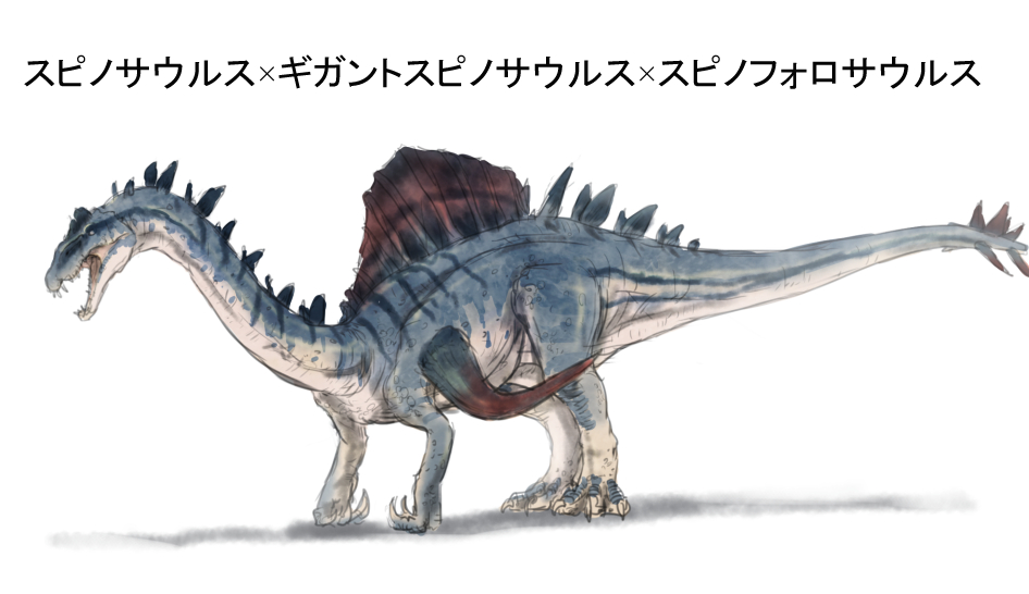 character_name claws dinosaur dorsal_fin fusion gigantspinosaurus kamemaru no_humans original simple_background spinophorosaurus spinosaurus translated white_background
