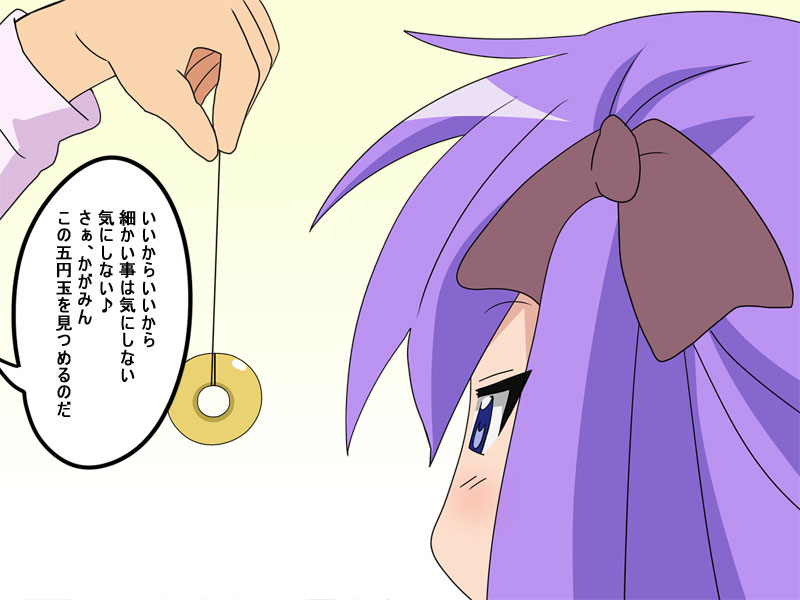 :3 blue_eyes coin hair_ribbon hiiragi_kagami long_hair lucky_star pendulum purple_hair ribbon translated yagami_(mukage)