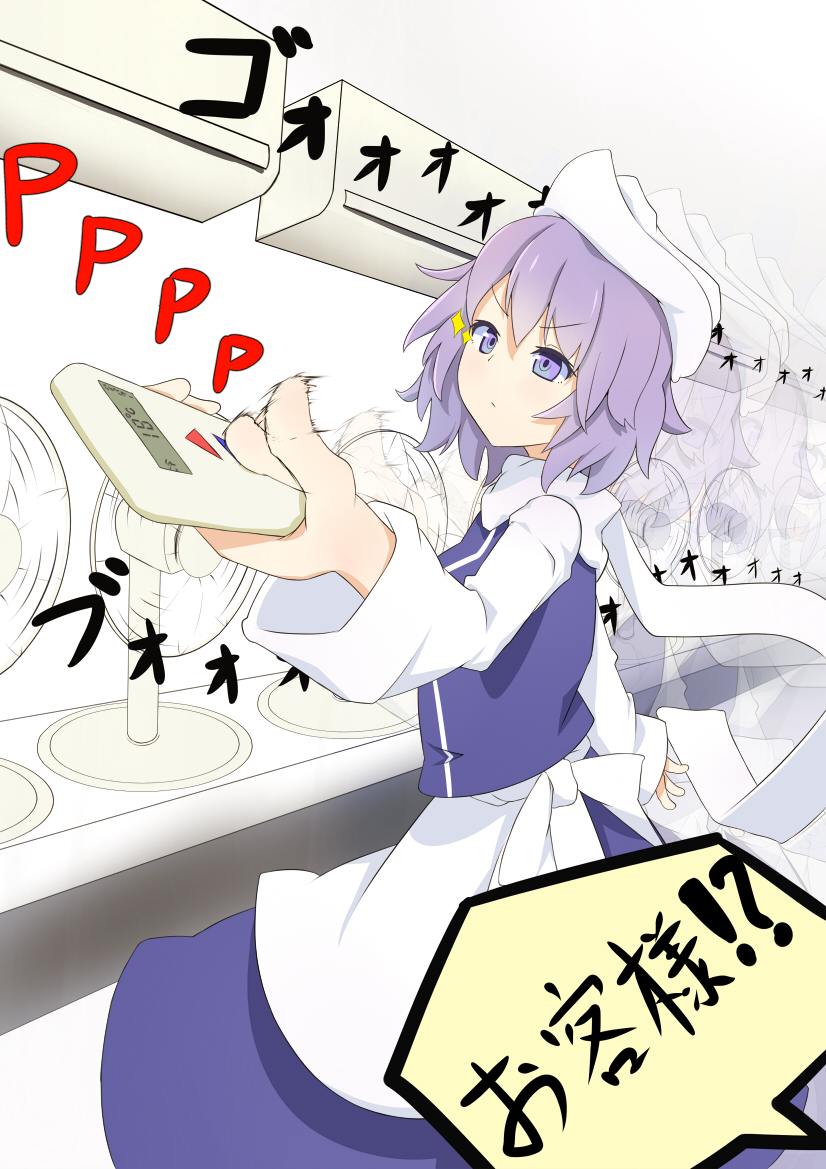 1girl afterimage air_conditioner fan letty_whiterock mknongr purple_hair sparkle touhou translated violet_eyes