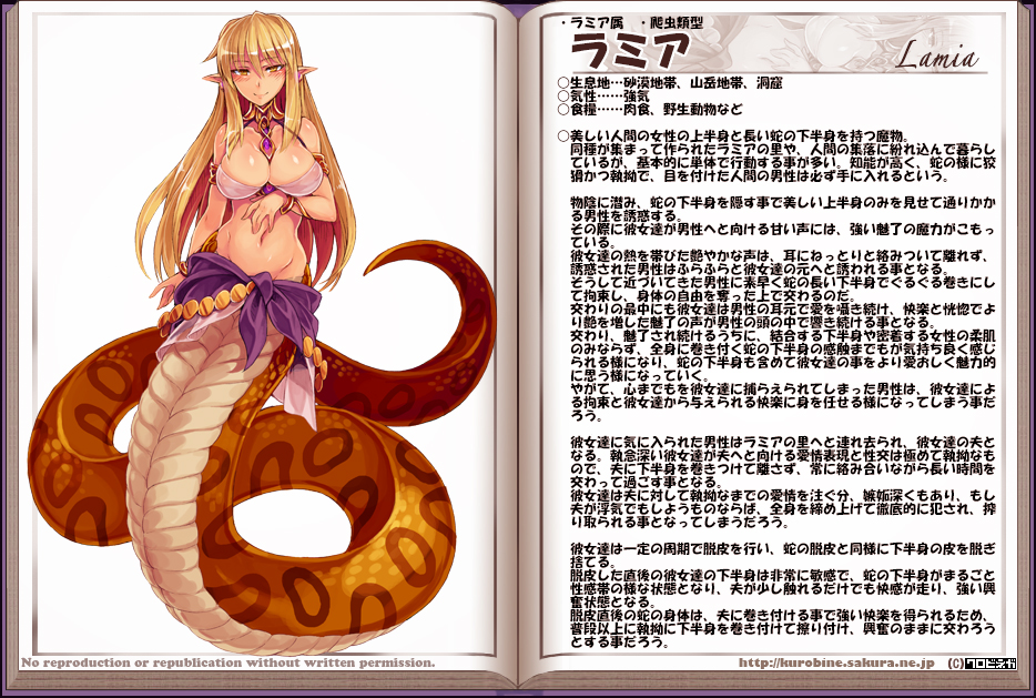 1girl blonde_hair blush bracelet breasts chains character_profile choker cleavage earrings jewelry kenkou_cross lamia lamia_(monster_girl_encyclopedia) large_breasts long_hair looking_at_viewer midriff monster_girl monster_girl_encyclopedia official_art pointy_ears scales slit_pupils snake solo tail translation_request yellow_eyes