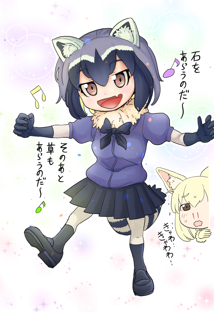 2girls :d animal_ears bangs beamed_quavers black_bow black_footwear black_gloves black_hair black_legwear black_neckwear black_skirt blonde_hair blood blush bow breasts brown_eyes commentary_request common_raccoon_(kemono_friends) dot_nose elbow_gloves eyebrows eyebrows_visible_through_hair eyelashes facing_viewer fang fennec_(kemono_friends) fox_ears fur_collar gloves grey_hair hair_between_eyes head_tilt kemono_friends kneehighs leg_up loafers looking_at_viewer miniskirt multicolored multicolored_background multicolored_hair multiple_girls music musical_note nattou_mazeo nosebleed open_mouth pleated_skirt puffy_short_sleeves puffy_sleeves purple_shirt quaver raccoon_ears raccoon_tail raised_eyebrows shirt shoes short_hair short_sleeves singing skirt small_breasts smile solo_focus sparkle standing standing_on_one_leg sweat tail text tongue translation_request tsurime white_hair yellow_gloves