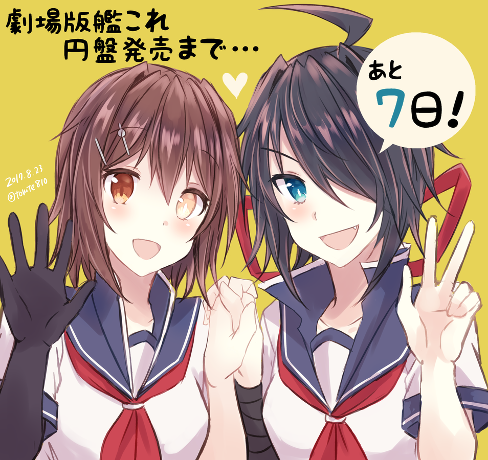 2girls black_hair blue_eyes brown_eyes brown_hair furutaka_(kantai_collection) kabocha_torute kako_(kantai_collection) kantai_collection long_hair multiple_girls short_hair translation_request yellow_eyes