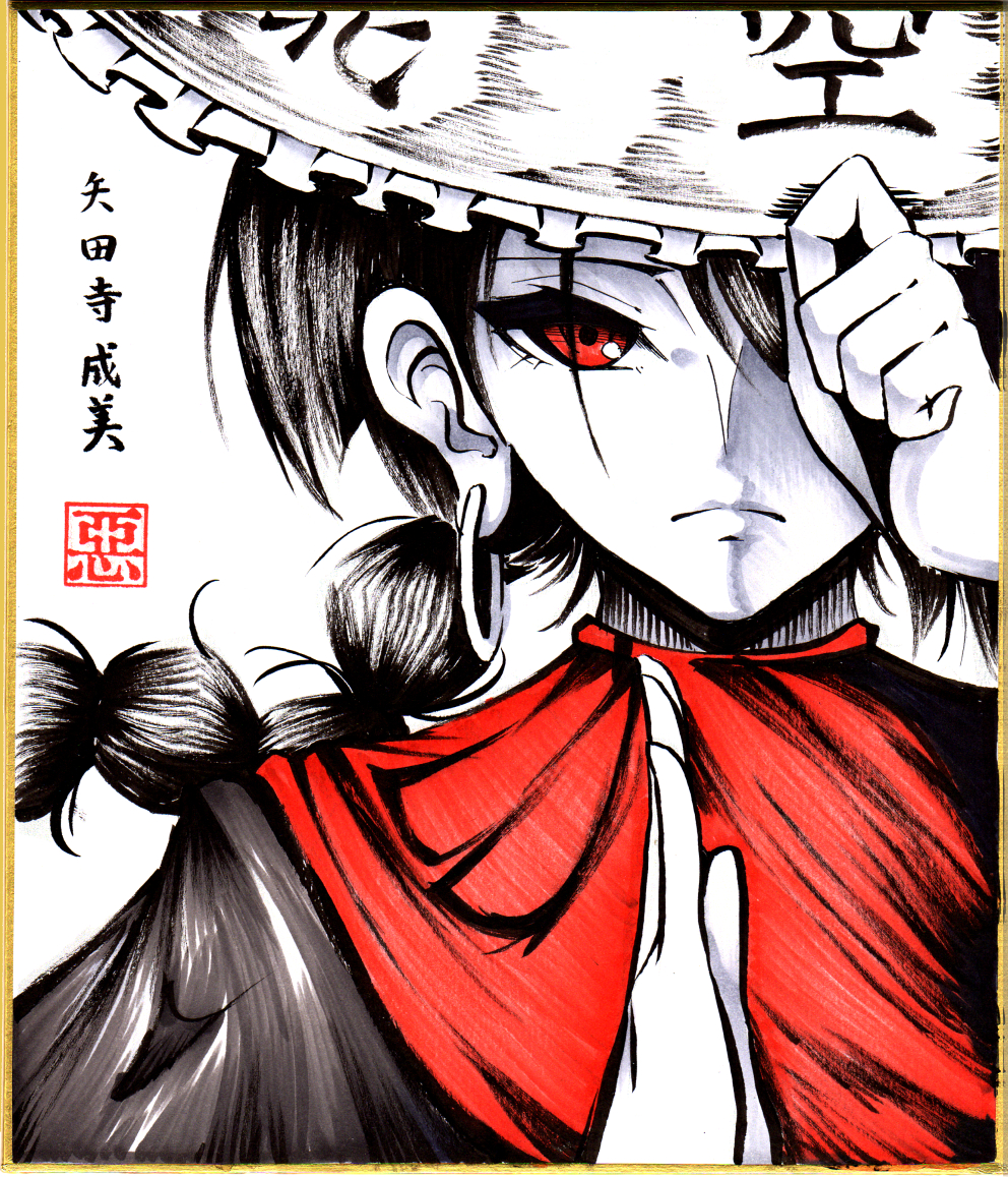 1girl ajirogasa border braid character_name earlobes earrings hand_on_headwear hat jewelry looking_at_viewer red_eyes serious shikishi solo touhou upper_body warugaki_(sk-ii) yatadera_narumi