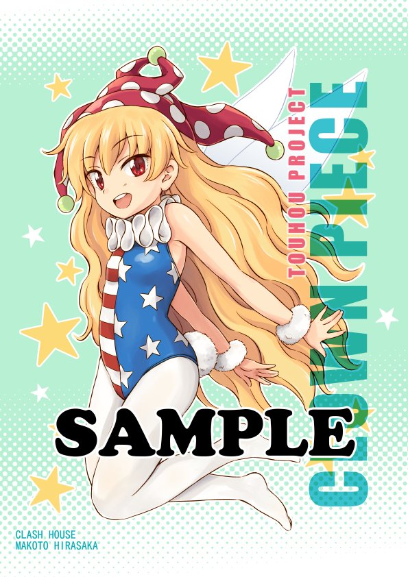 1girl :d american_flag american_flag_print armpits artist_name bare_arms bare_shoulders blonde_hair bunny_tail character_name circle_name clownpiece commentary_request copyright_name eyebrows_visible_through_hair fairy fairy_wings flag_print full_body green_background hat hirasaka_makoto jester_cap long_hair looking_at_viewer neck_ruff open_mouth polka_dot_hat red_hat sample sleeveless smile solo star starry_background striped tail touhou tsurime very_long_hair wings