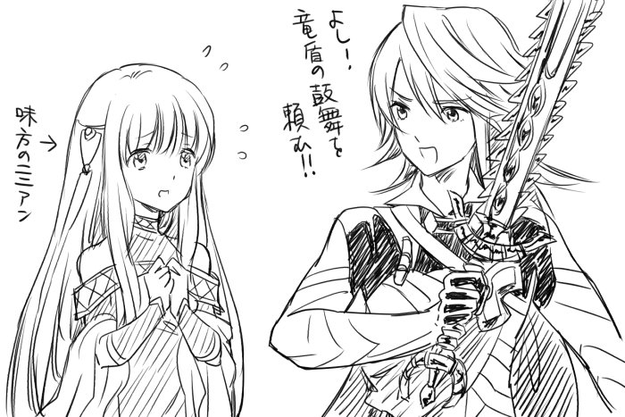 1boy 1girl armor bare_shoulders blush cape dress fire_emblem fire_emblem:_rekka_no_ken fire_emblem_heroes fire_emblem_if gloves hair_ornament long_hair male_my_unit_(fire_emblem_if) mamkute monochrome my_unit_(fire_emblem_if) ninian open_mouth pointy_ears short_hair smile sword weapon yoneko