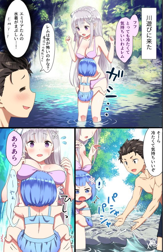 1boy 2girls :d age_difference artist_name bikini bikini_skirt blue_bikini blue_eyes blue_hair braid breast_press breast_rest breasts breasts_on_head butterfly_hair_ornament child clinging comic crown_braid emilia_(re:zero) flying_sweatdrops forest hair_ornament hug jpeg_artifacts large_breasts long_hair male_swimwear multiple_girls natsuki_subaru nature open_mouth pink_bikini pointy_ears re:zero_kara_hajimeru_isekai_seikatsu rem_(re:zero) river short_hair signature silver_hair smile splashing swim_trunks swimsuit swimwear translation_request tree violet_eyes wading water yasuyuki younger