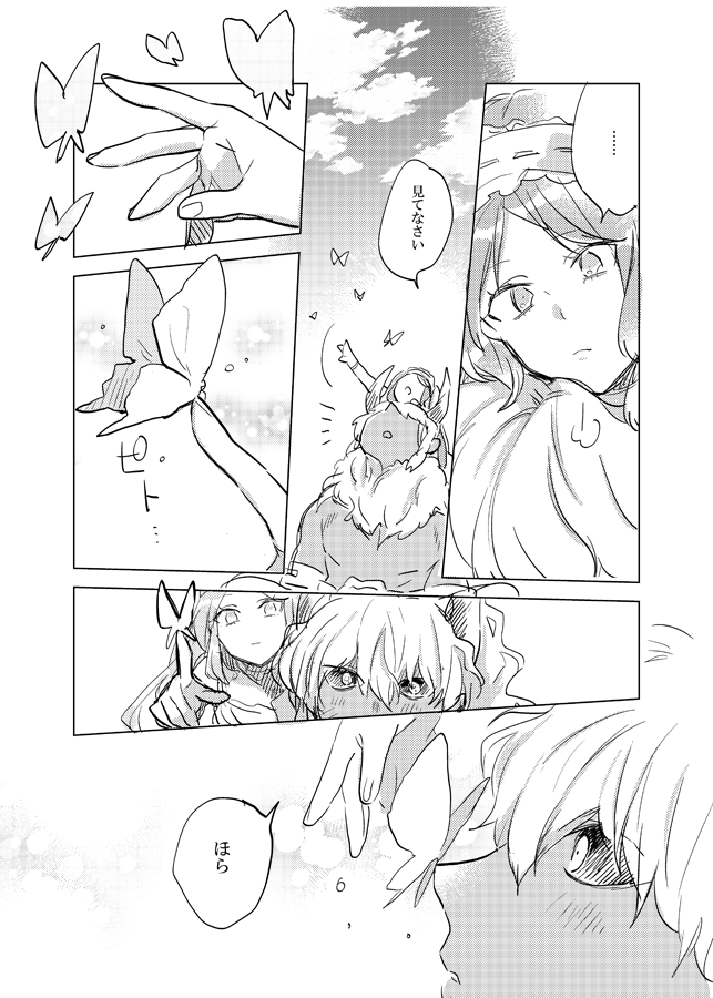 1boy 1girl asterios_(fate/grand_order) black_sclera blush butterfly butterfly_on_finger butterfly_on_nose comic dress euryale fate/grand_order fate_(series) greyscale hairband horns long_hair monochrome purple_hair translated twintails wani_(mezo) white_hair
