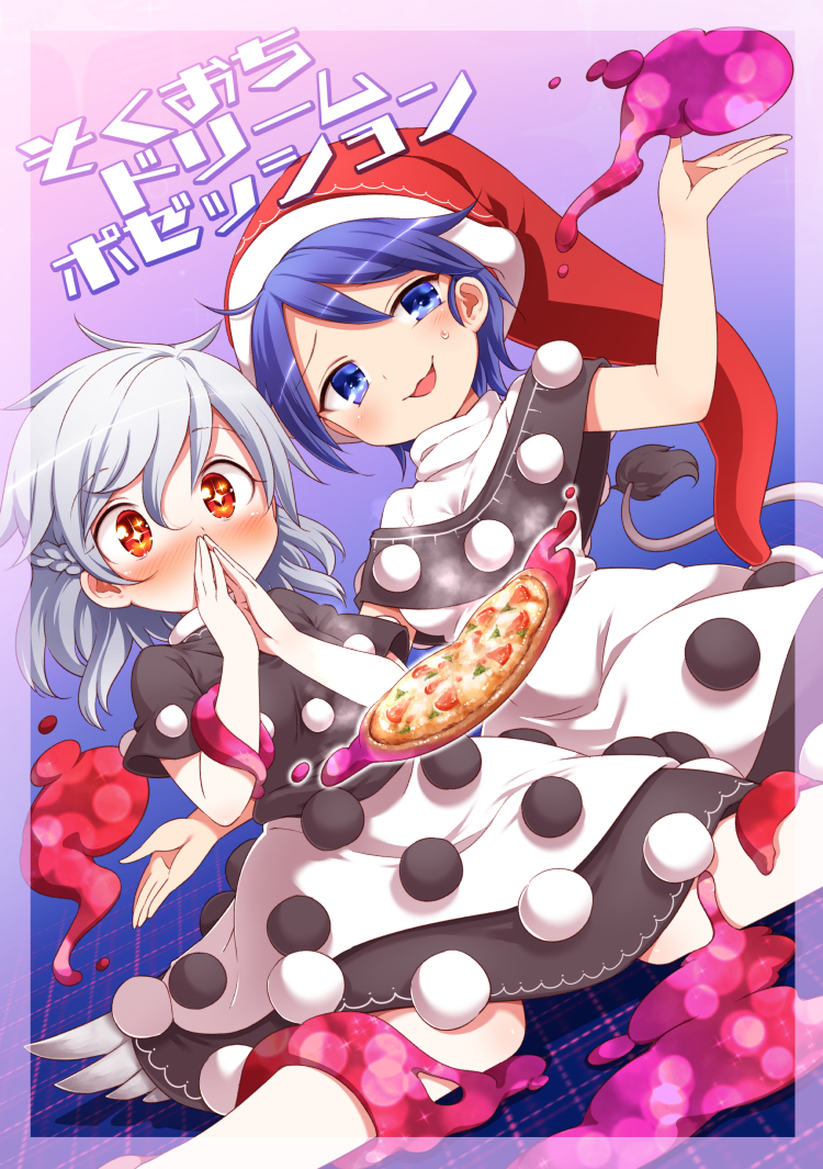 +_+ 2girls blue_eyes blue_hair blush capelet cosplay covering_mouth doremy_sweet doremy_sweet_(cosplay) dream_soul dress food harusame_(unmei_no_ikasumi) hat kishin_sagume multiple_girls nightcap pizza pom_pom_(clothes) red_eyes silver_hair single_wing smile sweatdrop tail tapir_tail touhou wings