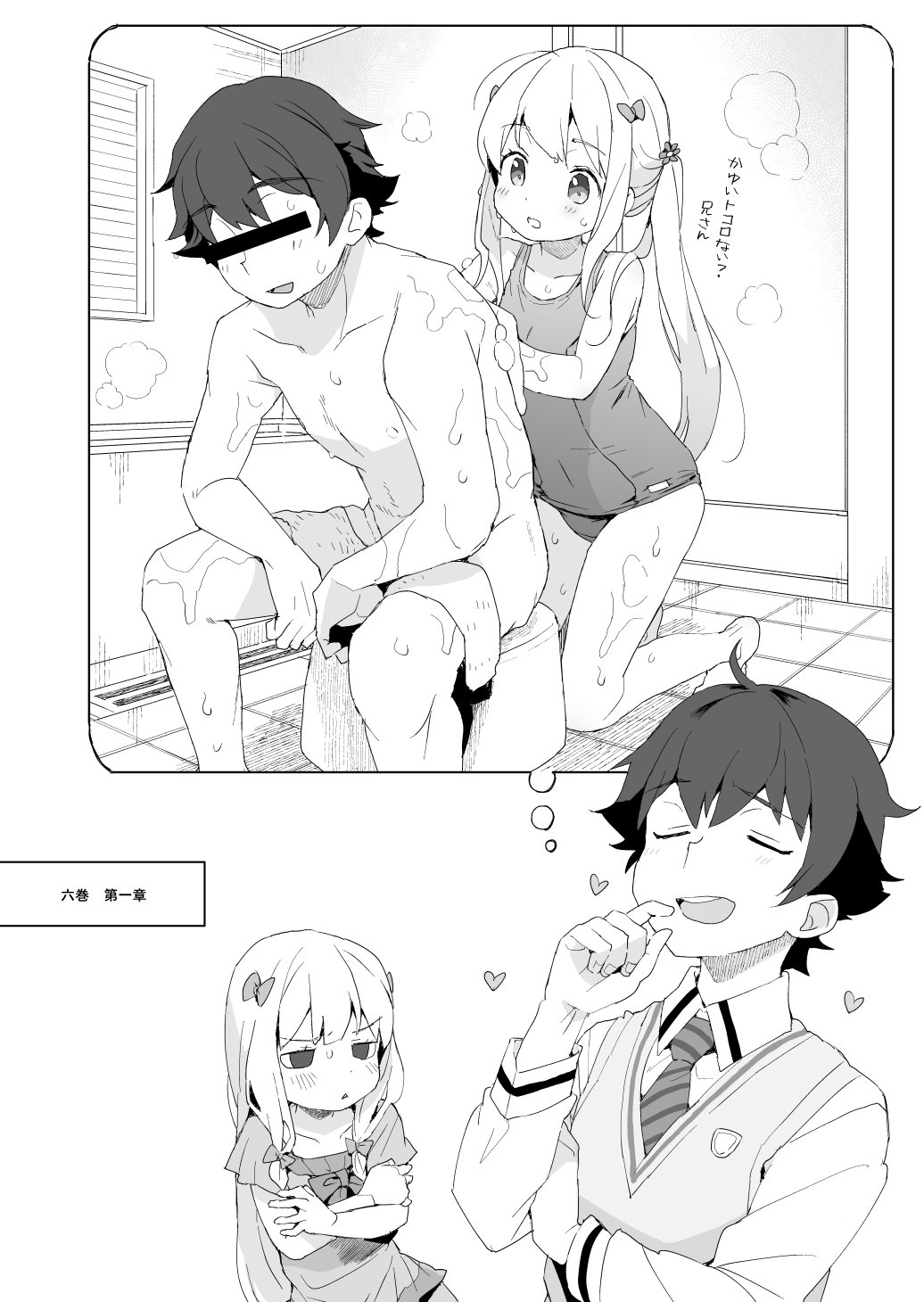 1boy 1girl :&lt; bar_censor barefoot bath_stool bathing bathroom brother_and_sister censored closed_eyes comic crossed_arms disgust empty_eyes eromanga_sensei hand_to_own_mouth heart highres imagining izumi_masamune izumi_sagiri kneeling kuromoto-kun_(rina_masimaro) long_hair monochrome naked_towel necktie nude one-piece_swimsuit open_mouth pointless_censoring ponytail school_swimsuit school_uniform self_hug shirt short_hair siblings silent_comic sitting smile soap_bubbles stool sweater_vest swimsuit towel translation_request washing_back water wet