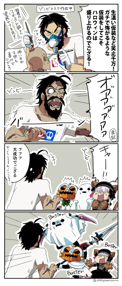 4koma airbrush animal_ears asaya_minoru assassin_of_black beard bell black_gloves black_hair black_legwear braid capelet cat_ears cat_paws comic dress dual_wielding edward_teach_(fate/grand_order) elbow_gloves facial_hair fate/grand_order fate_(series) fur_trim gas_mask ghost_costume gloves halloween halloween_costume hat headpiece jack-o'-lantern jeanne_alter jeanne_alter_(santa_lily)_(fate) knife long_hair mustache nursery_rhyme_(fate/extra) open_mouth outstretched_arms paintbrush painting paws pumpkin ribbon ruler_(fate/apocrypha) scar thigh-highs twin_braids twitter_username white_hair zombie zombie_pose