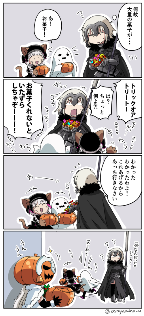 4koma animal_ears armor armored_dress asaya_minoru assassin_of_black bell black_gloves black_legwear bow braid candy capelet cat_ears cat_paws chains comic dress elbow_gloves flag food fur_trim gauntlets ghost_costume gloves halloween halloween_costume hat headpiece jack-o'-lantern jeanne_alter jeanne_alter_(santa_lily)_(fate) long_hair multiple_girls nursery_rhyme_(fate/extra) open_mouth paws pumpkin ribbon ruler_(fate/apocrypha) scar short_hair silver_hair smile thigh-highs translated twin_braids twitter_username white_hair