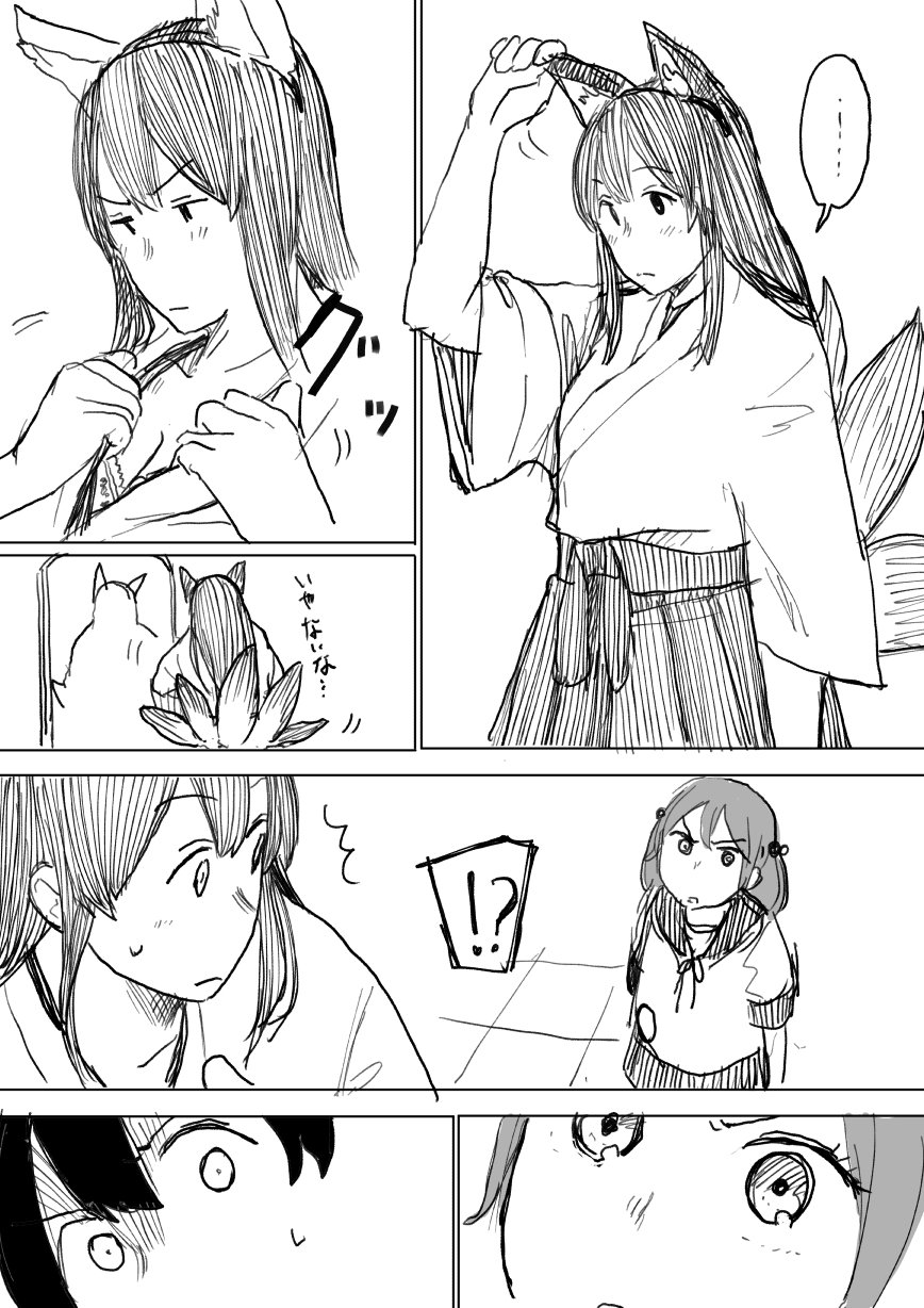 !? /\/\/\ 2girls adjusting_clothes akagi_(azur_lane) akagi_(azur_lane)_(cosplay) akagi_(kantai_collection) animal_ears artist_request azur_lane blush closed_mouth comic commentary cosplay eye_contact eyebrows_visible_through_hair fox_ears fox_tail greyscale hair_between_eyes hair_bobbles hair_ornament hakama_skirt highres japanese_clothes kantai_collection kimono long_hair long_sleeves looking_at_another mirror monochrome multiple_girls pleated_skirt sazanami_(kantai_collection) school_uniform serafuku short_sleeves skirt straight_hair sweatdrop tail touching_ears translated twintails underwear wide_sleeves