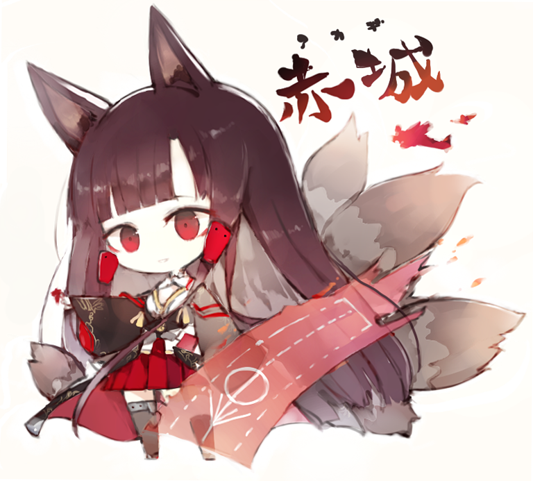 1girl akagi_(azur_lane) animal_ears azur_lane bangs black_hair blunt_bangs calligraphy_brush_(medium) character_name chibi commentary flight_deck fox_ears fox_tail japanese_clothes kotatu_(akaki01aoki00) long_hair multiple_tails pleated_skirt red_eyes red_skirt simple_background skirt solo tail white_background