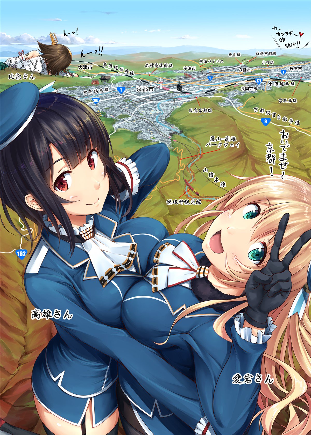 3girls aqua_eyes atago_(kantai_collection) bangs beret black_gloves black_hair blonde_hair blue_hat blue_jacket blush breast_press breasts brown_hair city closed_mouth day from_above from_behind garter_straps giantess gloves green_skirt hand_on_own_cheek hat headgear hiei_(kantai_collection) highres hug ichikawa_feesu jacket kantai_collection large_breasts long_sleeves looking_at_viewer lying map mountain multiple_girls namesake nontraditional_miko open_mouth pantyhose red_eyes remodel_(kantai_collection) river skirt sky sleeping standing symmetrical_docking takao_(kantai_collection) thigh-highs translation_request v