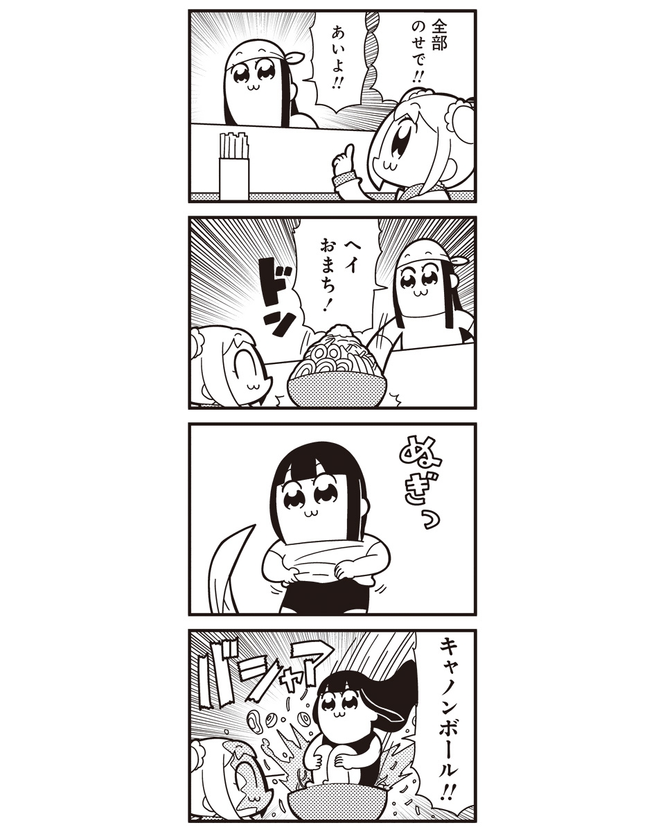 4koma :3 bkub comic food greyscale head_scarf highres long_hair monochrome noodles pipimi poptepipic popuko ramen school_uniform serafuku sidelocks simple_background swimsuit translated two-tone_background two_side_up