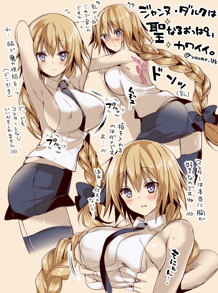 1girl armpits arms_up ass bangs bare_shoulders between_breasts black_bow black_neckwear black_skirt blonde_hair blue_eyes blush bouncing_breasts bow braid breast_press breast_squeeze breasts closed_mouth commentary_request cropped_legs disembodied_limb embarrassed erect_nipples eyebrows_visible_through_hair fate/grand_order fate_(series) grabbing grabbing_from_behind hair_bow hitsuji_takako large_breasts leaning_forward long_hair looking_at_viewer looking_down miniskirt motion_lines necktie necktie_between_breasts nose_blush parted_lips ruler_(fate/apocrypha) shirt single_braid skirt sleeveless sleeveless_shirt smile sparkle text thigh-highs translation_request very_long_hair zettai_ryouiki
