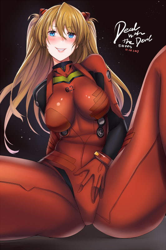 1girl 2017 :d between_legs blonde_hair blue_eyes blush bodysuit breasts dated hand_between_legs neon_genesis_evangelion open_mouth plugsuit sitting skin_tight smile solo souryuu_asuka_langley spread_legs yanochi