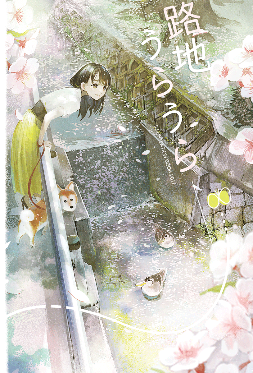 1girl against_railing bayashiko bird branch brown_eyes brown_hair cherry_blossoms cover cover_page dog duck flower high_heels highres holding_leash leaning_forward leash long_hair original parted_lips petals railing river road sash shirt short_sleeves skirt smile solo standing tree water waterfall white_shirt yellow_skirt