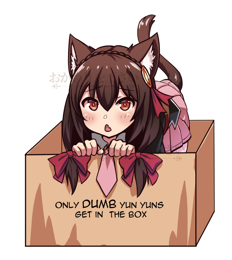 1girl animal_ears box braid brown_eyes brown_hair cat_ears cat_tail crown_braid english eyebrows_visible_through_hair fang hair_between_eyes hair_ribbon in_box in_container kaafi kemonomimi_mode kono_subarashii_sekai_ni_shukufuku_wo! long_hair looking_at_viewer low_twintails meme necktie open_mouth pink_neckwear pink_skirt pleated_skirt ribbon simple_background skirt solo tail triangle_mouth twintails watermark white_background yunyun_(konosuba)