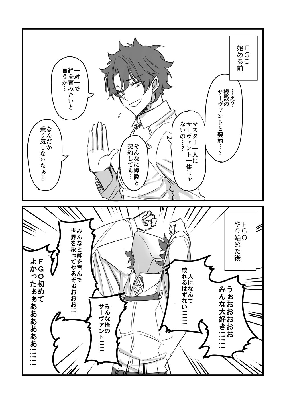 1boy before_and_after black_hair comic fate/grand_order fate_(series) fujimaru_ritsuka_(male) greyscale highres kichi_(kitiokitioo) monochrome short_hair solo speech_bubble translated white_background