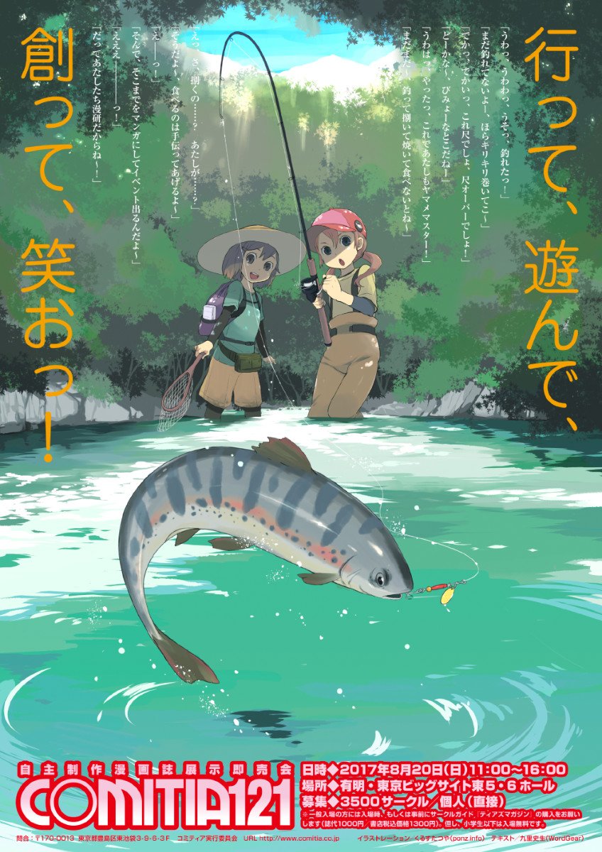 2girls :d artist_request backpack bag bangs baseball_cap belt blue_sky brown_eyes brown_hair brown_hat brown_pants brown_shorts character_request chestnut_mouth comitia commentary_request copyright_request dappled_sunlight day fanny_pack fish fishing fishing_hook fishing_line fishing_lure fishing_rod green_eyes green_shirt hair_between_eyes hair_ornament hairclip hands_up happy hat highres holding holding_fishing_rod layered_clothing layered_sleeves legs_apart light_rays long_hair long_sleeves mountain multiple_girls nature open_mouth outdoors pants parted_bangs purple_backpack raised_eyebrows red_hat ripples shirt short_hair short_twintails shorts sky smile standing standing_on_one_leg sunbeam sunlight suspenders translation_request tree twintails wading water water_drop