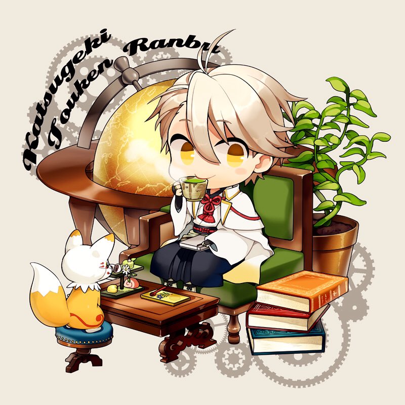 androgynous blush_stickers book book_stack cake chibi copyright_name cup food fox gears globe hakama hoho japanese_clothes katsugeki/touken_ranbu konnosuke looking_at_viewer plant potted_plant saniwa_(katsugeki/touken_ranbu) sitting smile steam stool swiss_roll table tea touken_ranbu yellow_eyes yunomi